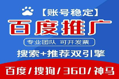 百度推广案例：优化广告内容提高点击率