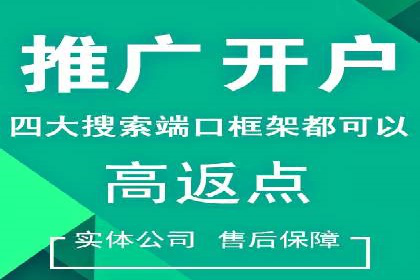 广告新潮流：信息流广告开户案例集锦