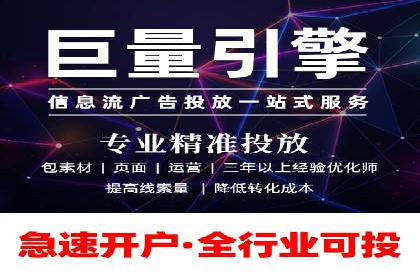 百度竞价广告运营成功案例：如何制定预算